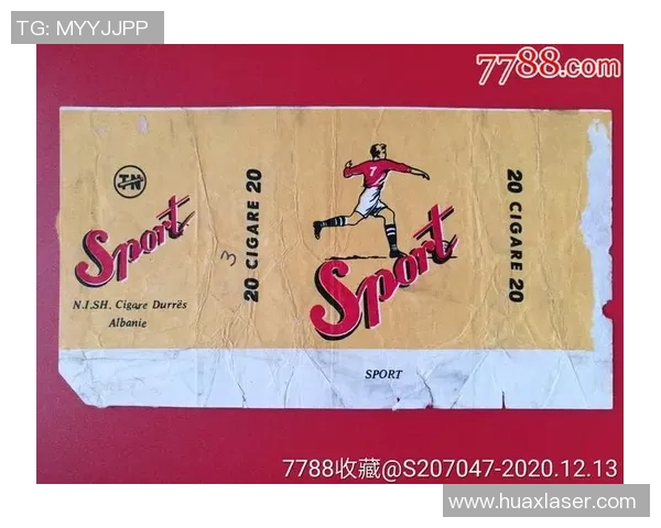 足球明星代言的烟草品牌引发的争议与影响分析